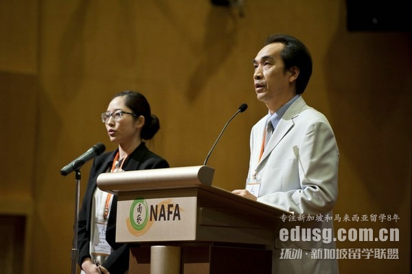 南洋艺术学院2020开学时间