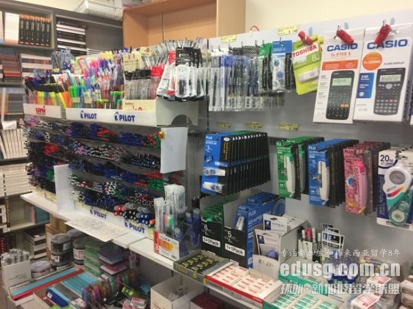 �¼���ղķ˹��˴�ѧ˶ʿ