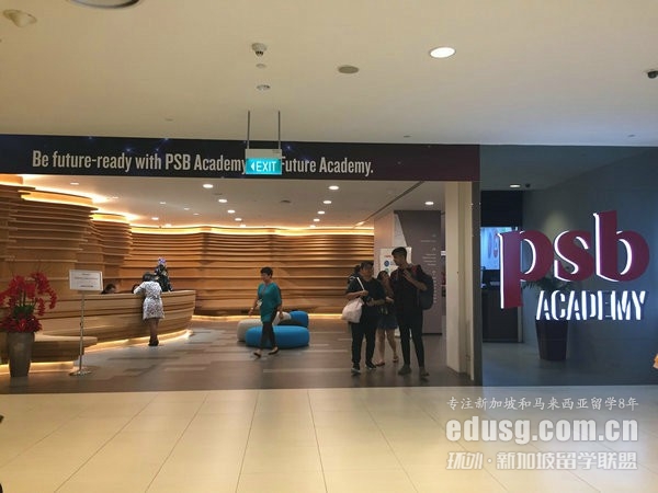 �¼���psbѧԺ��ѧ�����