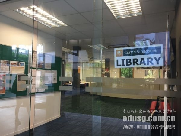 新加坡传媒大学