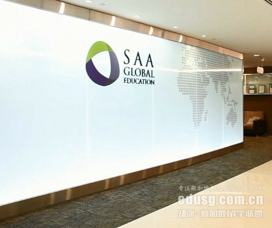 如何申请新加坡会计学院