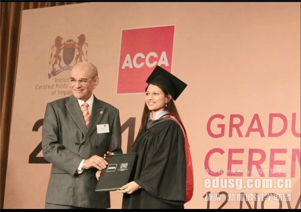 如何申请新加坡会计学院