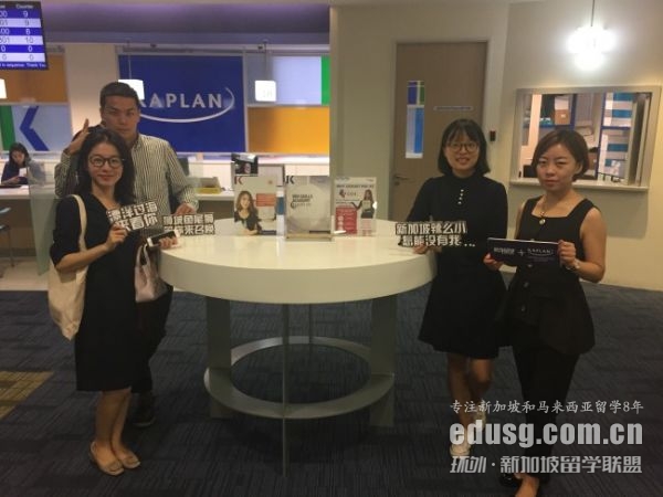 新加坡楷博高等教育酒店管理专业