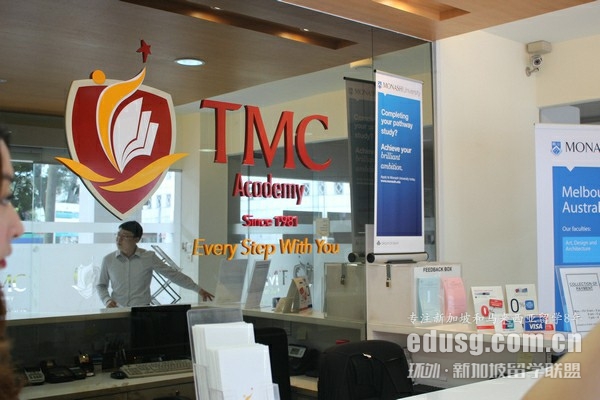 �¼���tmc���Կγ�