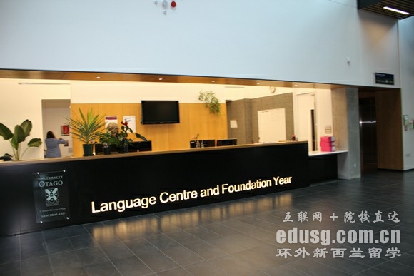 奥塔哥大学入学时间