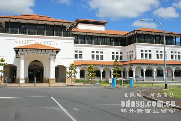 梅西大学理学院