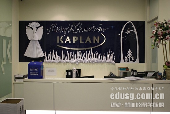 �¼���kaplan����ѧУ