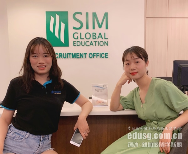 新加坡sim语言课价格