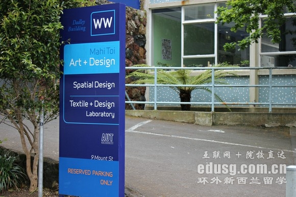 奥克兰理工报名截止时间