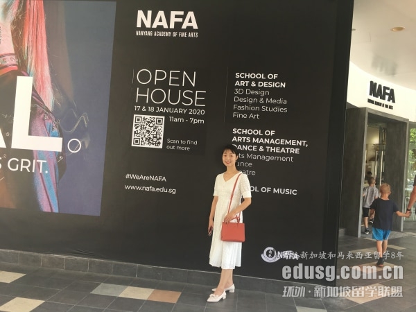 学舞蹈新加坡留学去哪个学校