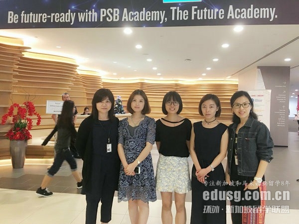 新加坡psb学院英语能力证书课程