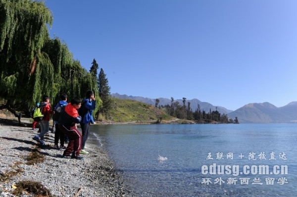 新西兰最出名的大学