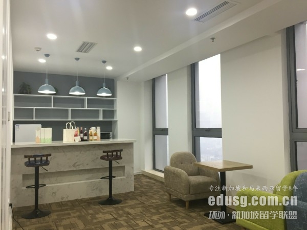 去新加坡留学中介