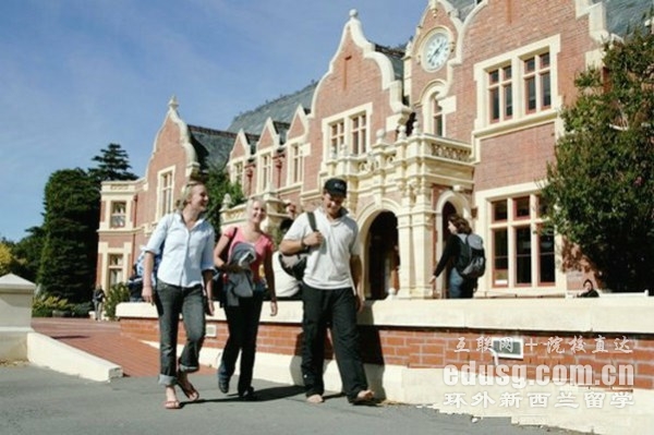 新西兰林肯大学地理信息专业