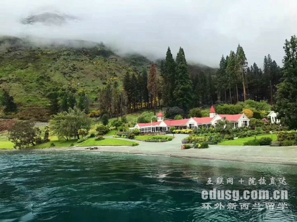 新西兰留学可选大学