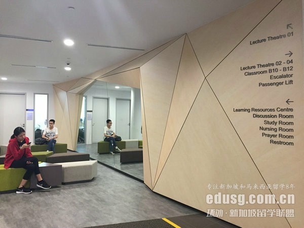 新加坡留学新闻专业