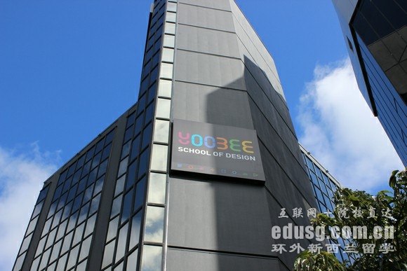 新西兰留学性价比