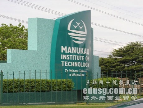 马努卡理工学院宿舍