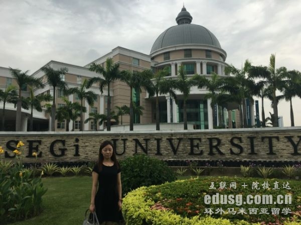 马来西亚哪个学校建筑专业好