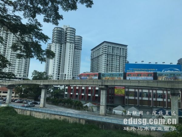 马来西亚有多少大学