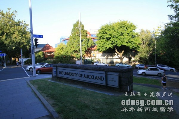 新西兰奥克兰大学回国认可度高吗