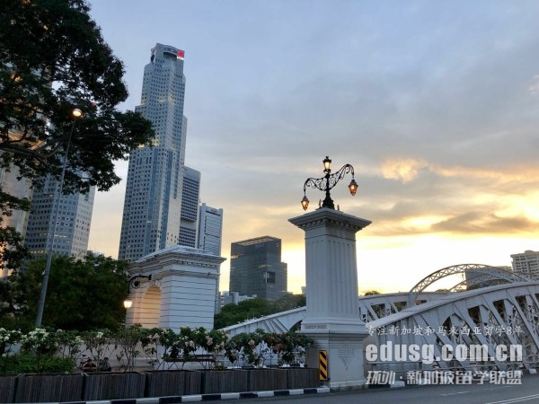 新加坡读专升本学费