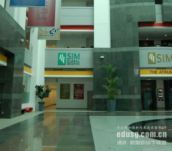 新加坡sim大学硕士申请条件
