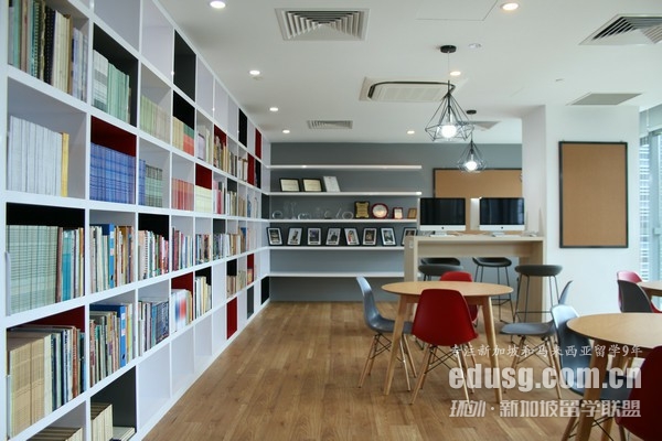 莱佛士音乐学院宿舍