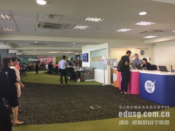 新加坡juc大学专业