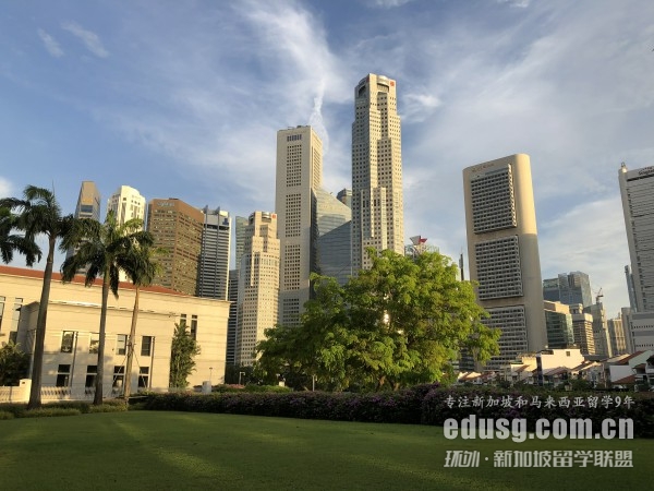 新加坡留学国家认证的大学