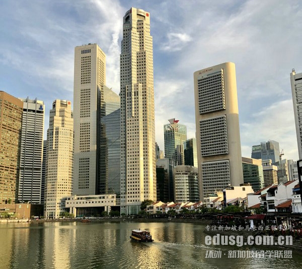 新加坡读研留学条件和费用