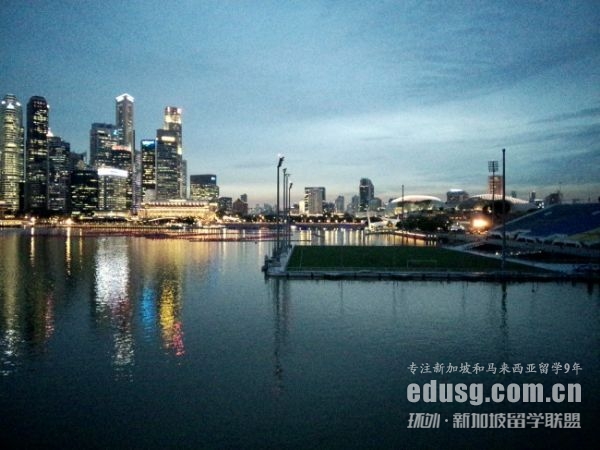 高考后如何能去新加坡读书