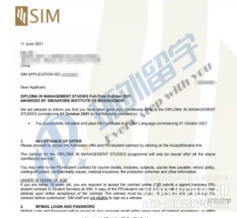 【新加坡留学录取榜-第7942例】英国疫情转新加坡读本，Top1私立大学SIM录取