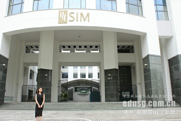 新加坡sim大学毕业好找工作吗