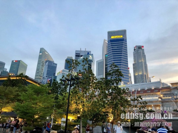 新加坡怎么样留学