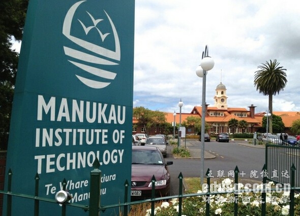 新西兰马努卡理工学院排名