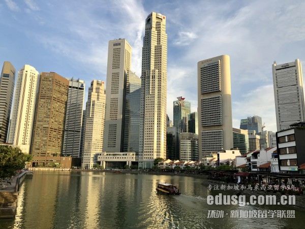 新加坡留学签证办理要求