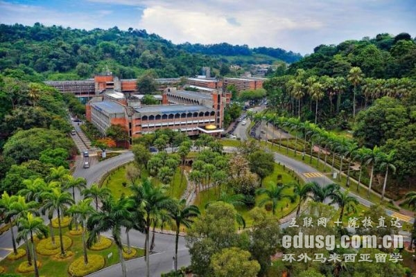 马来西亚国立大学mba学费