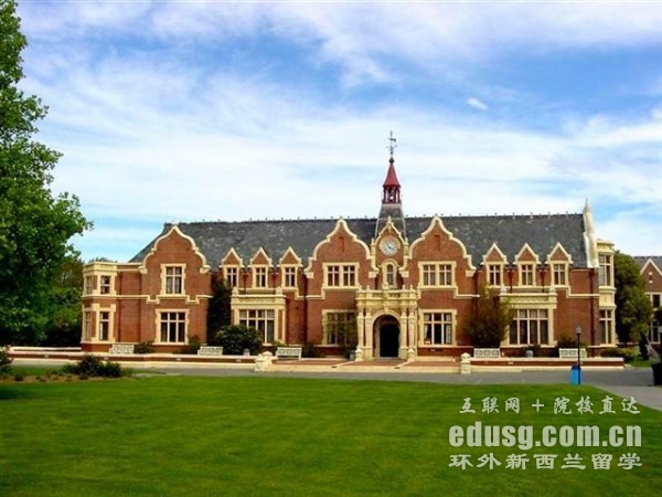 新西兰林肯大学位于哪个城市