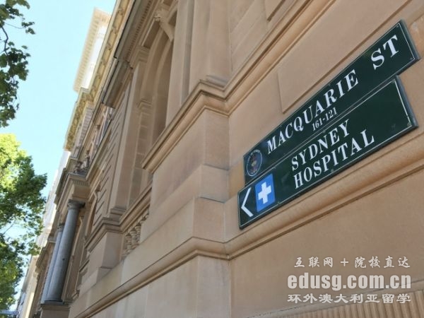 悉尼大学和澳洲国立大学哪个好