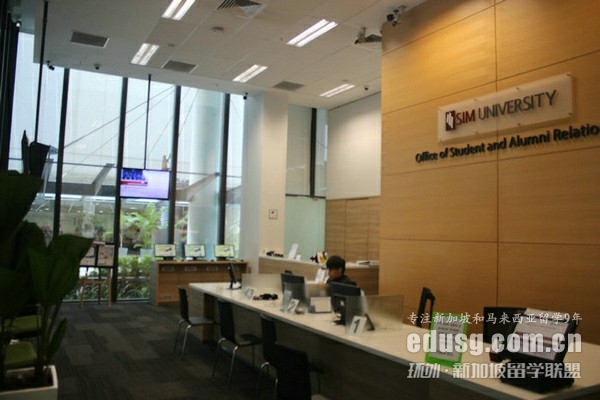 新加坡管理学院专业设置