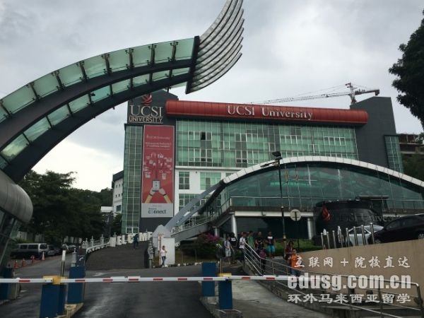 马来西亚思特雅大学qs