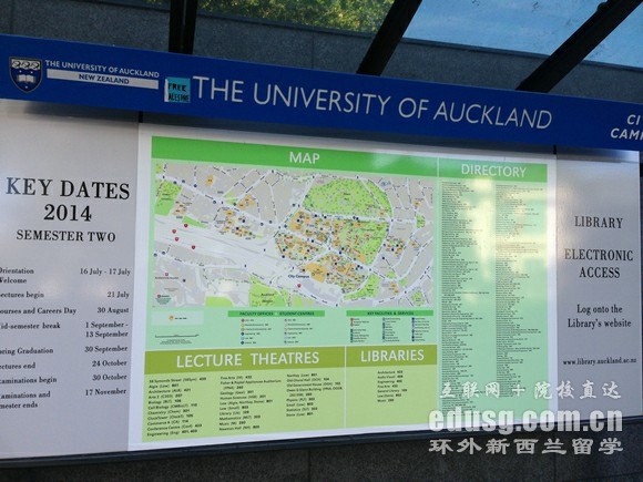 新西兰奥克兰大学qs排名