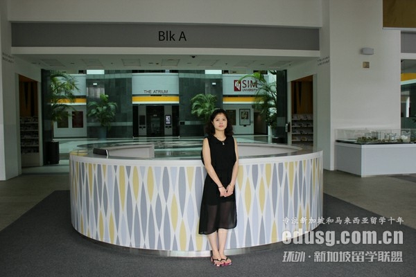 伦敦大学新加坡分校申请条件