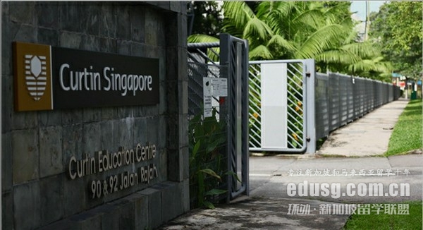 新加坡科廷大学世界排名第几