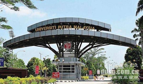 马来西亚博特拉大学专业一览表