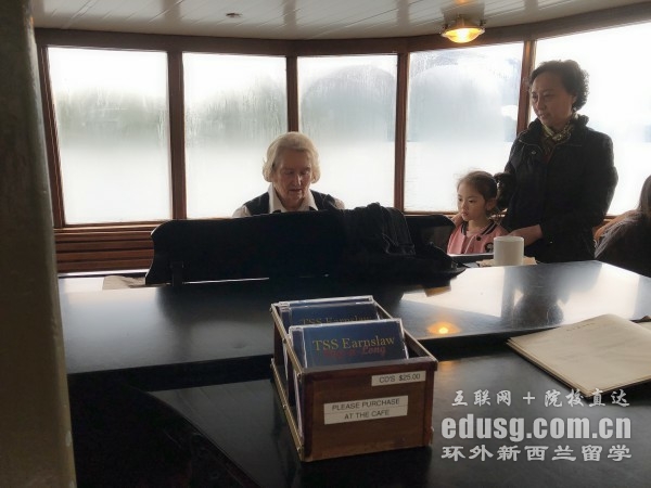 新西兰留学是要先交学费