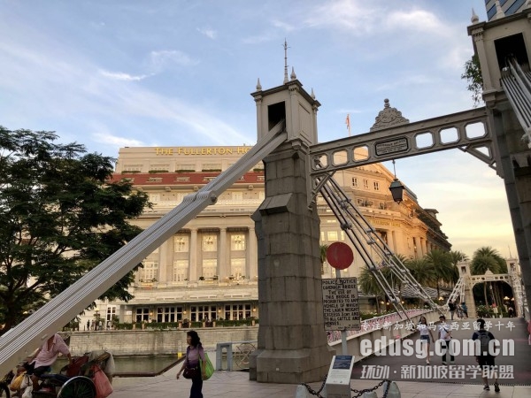 新加坡政府高中学费