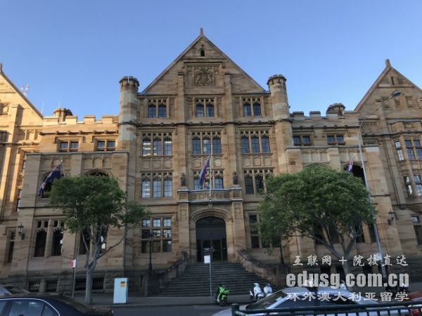 澳洲排名第五大学