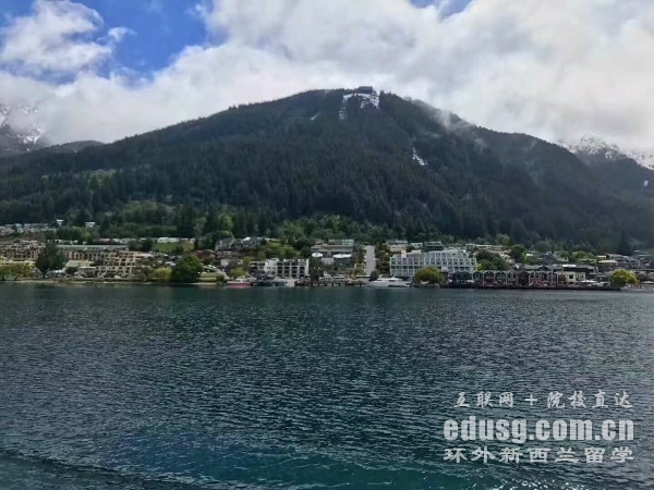 新西兰林肯大学留学一年费用